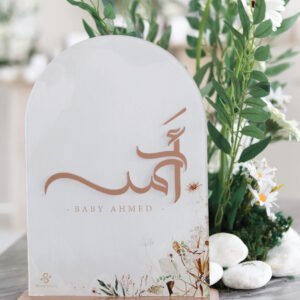 ستاند اكرليك مع الاسم ثري دي (مقاس A4)