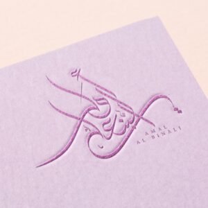 ⁦اطلب مخطوطتك الان⁩ - الصورة ⁦1⁩