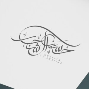 ⁦اطلب مخطوطتك الان⁩ - الصورة ⁦2⁩