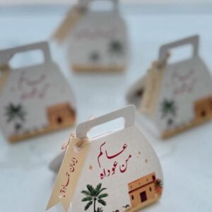 ⁦علبة القرقاعون⁩ - الصورة ⁦1⁩